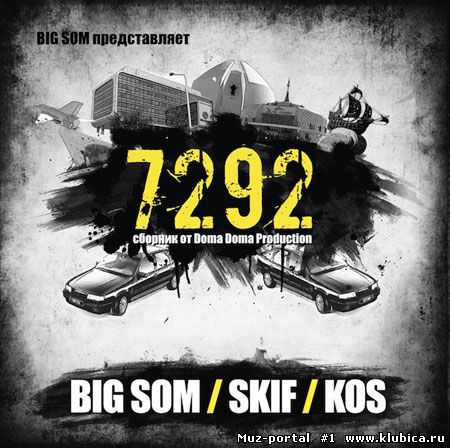 Big Som - 7292